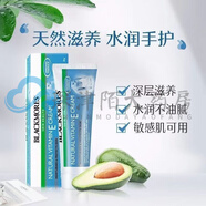 【藥房直售】澳洲Blackmores澳佳寶ve面霜補水50g天然維生素E冰冰霜滋潤保濕 50g 澳洲ve面霜一支體驗裝