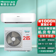 海信1/1.5/2p匹基站精密空調(diào)恒溫恒濕機(jī)房空調(diào)/工業(yè)空調(diào)/機(jī)房專用空調(diào) KFR-50GW/T16DSBp-A2（冷暖）