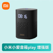 小米（MI）小米MI小愛同學(xué)智能音箱音響Play增強(qiáng)版紅外遙控wifi藍(lán)牙 黑色
