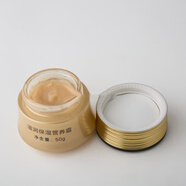 久姐妹（JIUJIEMEI） 化妝品護膚品陽光新疆天麗瑯3D隔離乳化妝品【60ml】 滋潤保濕營養(yǎng)霜