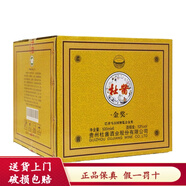 杜醬酒 53度醬香型白酒 榮獲巴拿馬萬國博覽會(huì)金獎(jiǎng) 53度 500mL 6瓶 原箱 杜醬金獎(jiǎng)