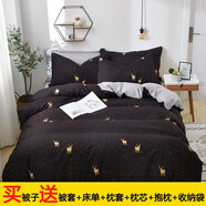 半夏微涼被子被芯四件套枕芯被褥全套秋冬被學(xué)生宿舍單雙人床上用品一整套 曼步者 被芯1.8*2.2m/4斤 九件套
