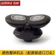 飛利浦剃須刀series500刀頭S526 S528S529S556S566刀片網(wǎng)配件