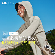 蕉下（beneunder）輕薄夾克款防曬衣女TS40224透氣清爽防曬服防紫外線外套漠北咖S