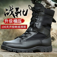 獵陣新式作戰(zhàn)靴男夏季高幫作訓鞋登山鞋戰(zhàn)術(shù)陸戰(zhàn)靴保安執(zhí)勤鞋沙漠靴 17原版作戰(zhàn)靴 42（260）