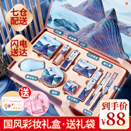 尤莉尤拉彩妝禮盒10件套化妝品全套口紅生日禮物送女友老婆女生閨蜜 云山神秀奢養(yǎng)彩妝十件套