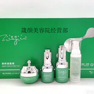 箴顏 ZIINYIIN護(hù)膚品箴顏斷黑組合輕奢潤(rùn)澤精華油舒顏正牌直發(fā) 線(xiàn)下直售 箴顏痘清妍滋盈套