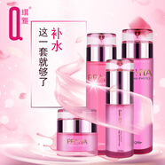 琪雅（qiya）專柜 鮮活煥彩禮盒 補(bǔ)水水潤肌膚套盒護(hù)膚品女