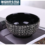 尤克達(dá)帝碗具單個(gè) 好看的吃面條碗陶瓷面碗家用大碗單個(gè)吃飯碗日式創(chuàng)意學(xué) 百家姓黑1個(gè) 直徑16cm