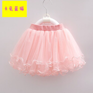 新品卡兔藍(lán)貓品牌童裝女童短裙時(shí)尚洋氣公主潮半身裙舞蹈裙蓬蓬紗裙兒童裙小童裝半身裙子新品2-9歲女寶 粉紅色 160