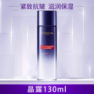歐萊雅爽膚水復顏柔膚水花蜜精華液葡萄籽膜力水女補水保濕收縮毛孔禮物 玻尿酸晶露130ml