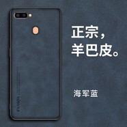 bulons R11S手機(jī)殼 OPPO R11S羊巴皮全包膚感殼 R11st防摔保護(hù)套男女款硬殼 R11S 海軍藍(lán)+鋼化膜