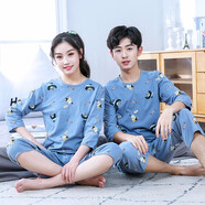 糊圖狗（HUTUGOU） 童裝兒童睡衣中小學夏季純棉套裝男童家居服七分中袖薄款中大童 JT藍底熊貓 150