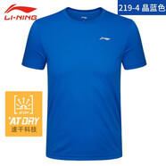 李寧（LI-NING） 短袖t恤男速干衣女運動休閑上衣涼爽吸汗透氣籃球健身訓練服T恤 短袖晶藍色 S （165）