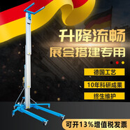手搖式鋁合金升降機手動展覽展會專用平臺升降物料提升機倉庫倉儲小舉升機堆高車4.5米5米6米6.5米 1米 臺灣進口絞盤