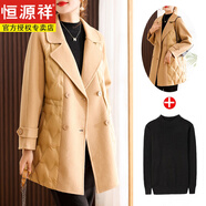 恒源祥媽媽冬裝雙面呢子大衣中長(cháng)款中老年女裝拼接羽絨服保暖羊毛呢外套 黃色+打底衫 M (建議85-105斤)