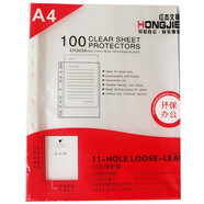 紅杰（HONGJIE）分頁紙2包A4標簽分類紙彩色文件活頁紙索引紙易查隔頁紙辦公用品 11孔文件袋 5C100個/包 10包裝