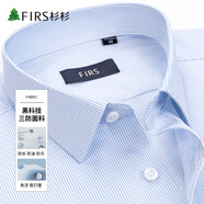 杉杉（FIRS）【三防】免燙抗皺短袖商務(wù)襯衫男士工裝正裝職業(yè)上衣服 藍條 42 