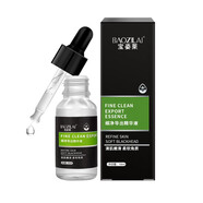寶姿萊（BAOZILAI）細凈導出精華液 細凈導出精華液1瓶