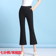魔之韻休閑褲女春秋季女裝高腰女褲微喇叭顯瘦彈力九分長(zhǎng)褲子碼哈倫813 常規(guī) 2338-7款【七分褲】 L (110-120斤左右)