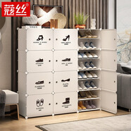 蔻絲（ColesHome） 簡(jiǎn)易塑料鞋柜鞋架子多功能玄關(guān)多層組裝大容量收納宿舍 3列8層