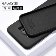 后蓋者 適用三星s8手機(jī)殼液態(tài)硅膠s8+全包s8plus薄防摔三星s9男款s9+保護(hù)套女潮牌 液態(tài)硅膠殼【黑色】 三星S8+6.2寸