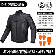 杜漢（DUHAN）摩托車(chē)騎行服男女四季情侶款賽車(chē)服越野機車(chē)皮衣秋冬季款防摔外套 D-2168黑色男款升級護背 XL
