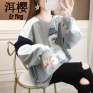 洱櫻胖妹妹衛(wèi)衣無帽女加肥加大碼春秋季胖MM秋裝新款韓版長袖圓領(lǐng)上衣 灰色 2XL （140-180斤）