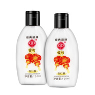 宮燈杏仁蜜 保濕補(bǔ)水滋潤身體乳液潤膚乳手臉部身體可用老牌上海 舒適全身爽100ml*2