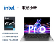 聯(lián)想筆記本電腦小新Pro16超能本 高性能輕薄本標壓酷睿i5 16G 1T 2.5K高刷屏 游戲辦公 國家補貼20%