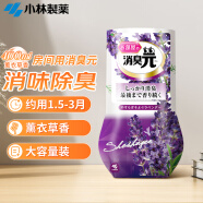 小林制药（KOBAYASHI）日本进口除臭剂空气清新剂芳香剂房间用消臭元 （薰衣草香）400ml