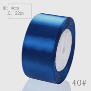 桔梗謠 4cm緞帶彩帶綢帶絲帶禮品包裝織帶手工玫瑰花材料裝飾品DIY背帶 【3個(gè)】寶藍(lán)色 40#