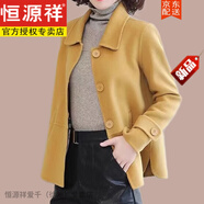 恒源祥中年女士短款毛呢外套春秋新款小個(gè)子女士羊毛呢子大衣女顯瘦冬裝 黃色 L 【115-125斤】