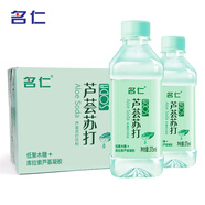 名仁蘆薈蘇打水飲料葡萄味無汽低糖375ml*24瓶/箱 整箱裝