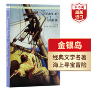 金銀島 英文原版 Treasure Island 史蒂文森Stevenson 世界經(jīng)典文學(xué)名著