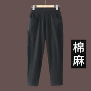帕曼尼棉麻褲子女夏季薄款2025新款上檔次寬松女士九分哈倫褲潮 233-黑色【棉麻面料】 2XL 【131-145斤】