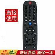 鑫盛通適用創(chuàng  )維50M5 55M5 50V5 32K3 39K3 4K液晶電視遙控器098GR088C