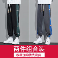 朝朗褲子男春秋冬季束腳休閑褲男學(xué)生加絨衛(wèi)厚褲寬松側(cè)條紋運(yùn)動(dòng)長(zhǎng)褲子 常規(guī)2件裝【黑色+灰色】 2XL【建議145-160斤】