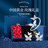 中國黃金（CHINA GOLD）S999足銀雙蝴蝶耳環(huán)女新款耳釘氣質飾品七夕送女朋友生日禮物紀念 兩件套-蝴蝶足銀耳釘+925銀戒指【玫瑰禮盒】