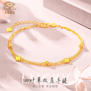 中國珠寶生日紀(jì)念禮物黃金手鏈女足金999轉(zhuǎn)運(yùn)珠四葉草送女友