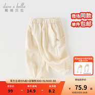 戴維貝拉（DAVE＆BELLA）女童休閑褲兒童九分褲洋氣小童褲子夏季新款童褲幼兒寶寶衣服 燕麥白【現(xiàn)貨】 110 cm（建議身高100-110cm）