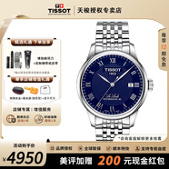 天梭（TISSOT）【官方授權(quán)店】力洛克系列1853經(jīng)典80機(jī)芯機(jī)械男表瑞士手表送男友 藍(lán)盤鋼帶T006.407.11.043.00