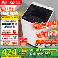 威力（WEILI）5.2公斤 波輪洗衣機(jī)全自動(dòng) 洗衣機(jī)小型 租房宿舍神器 以舊換新（雅白色）XQB52-5226B-1 國家補(bǔ)貼