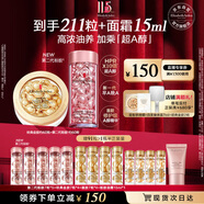 伊麗莎白雅頓第II代粉膠次拋A醇精華60粒+金膠60粒護(hù)膚套裝生日禮物