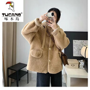 啄木鳥（TUCANO）卡其色皮毛一體外套女加厚秋冬連帽短款加絨上衣外套顆粒絨外套女 卡其色 M