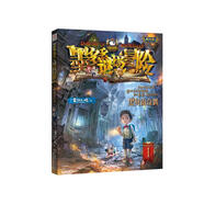 墨多多謎境冒險 陽光版 1黑貝街奇遇暑假作業(yè) 一升二暑假銜接 小升初暑假銜接