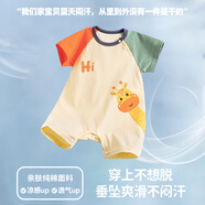 wua.wua嬰兒衣服夏季連體衣新生兒薄款純棉睡衣男女寶寶對門哈衣外出爬服 長頸鹿-夏薄款 80cm （建議9-12月 16-20斤）
