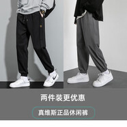 真維斯（JEANSWEST）休閑褲子男春秋季2025新款休閑褲男士寬松束腳九分運動(dòng)長(cháng)褲男裝 FM6637黑色+K20深灰（兩件裝） 3XL