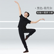 輕功成人舞蹈服練功服男士形體服套裝大童莫代爾芭蕾舞上衣中國舞服裝 莫代爾黑色短袖+棉長(cháng)褲 2XL