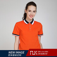 范洛卡 工作服T恤定制polo衫服務(wù)員短袖廣告衫文化衫定制翻領(lǐng)同學聚會班服印字logo 橘色 XL （適合120-145斤）